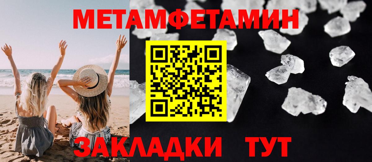 Amphetamine 98% Баксан