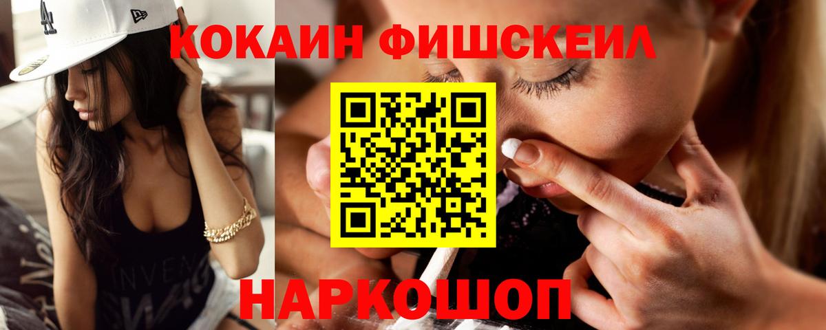 Cocaine Колумбийский Баксан