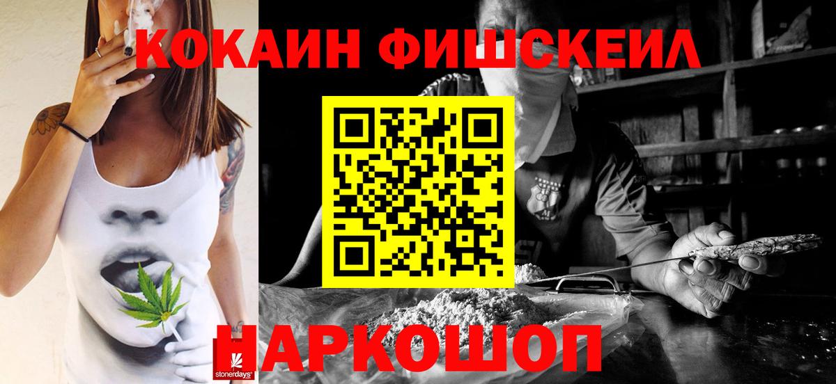 COCAIN Columbia  Cocaine 99%  Баксан  Вход с VPN 