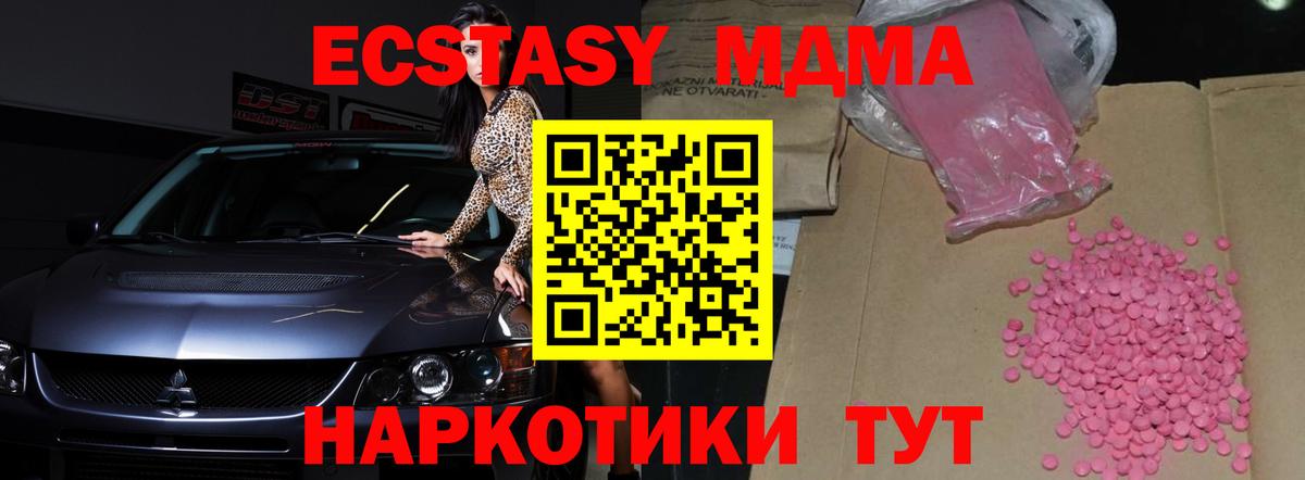 Экстази Дубай Баксан
