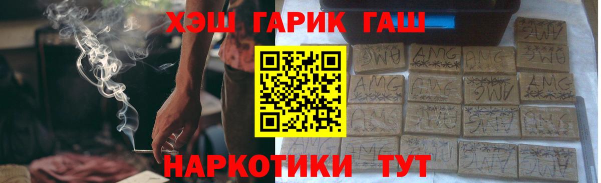 ГАШИШ ice o lator Баксан