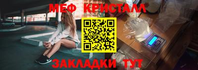 кокаин колумбия Чебаркуль