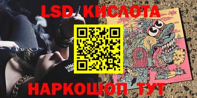 кокаин колумбия Чебаркуль