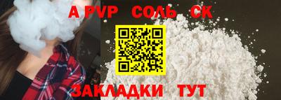 хмурый Чапаевск