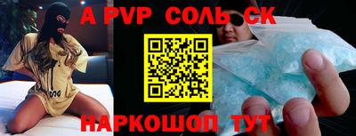 кокаин колумбия Чебаркуль