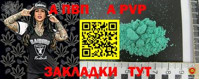метадон Чебоксары