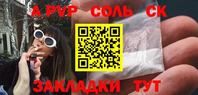 кокаин колумбия Чебаркуль