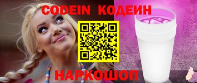 кокаин колумбия Чебаркуль