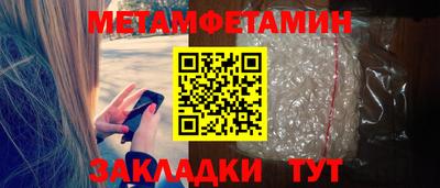 метадон Чебоксары