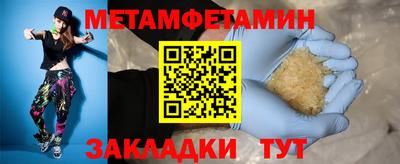 кокаин колумбия Чебаркуль