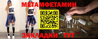 метадон Чебоксары