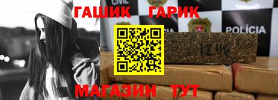 кокаин колумбия Чебаркуль
