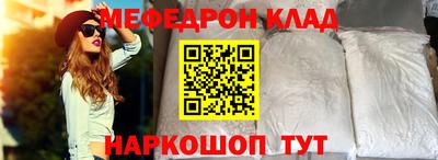 кокаин колумбия Чебаркуль