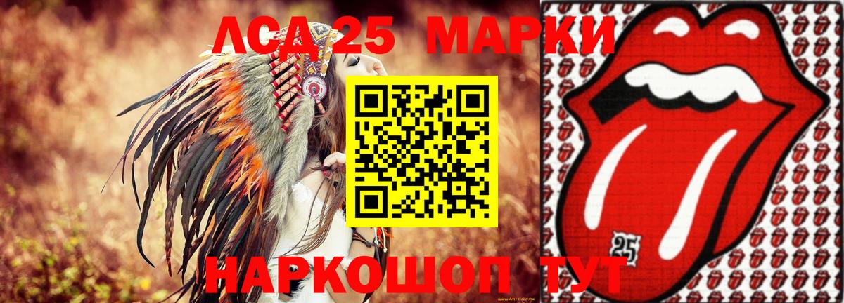 LSD-25 экстази ecstasy  Вход с VPN    ссылка  Баксан 