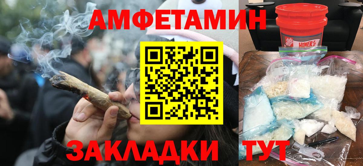 Баксан  Метамфетамин  Вход с VPN  Первитин витя 