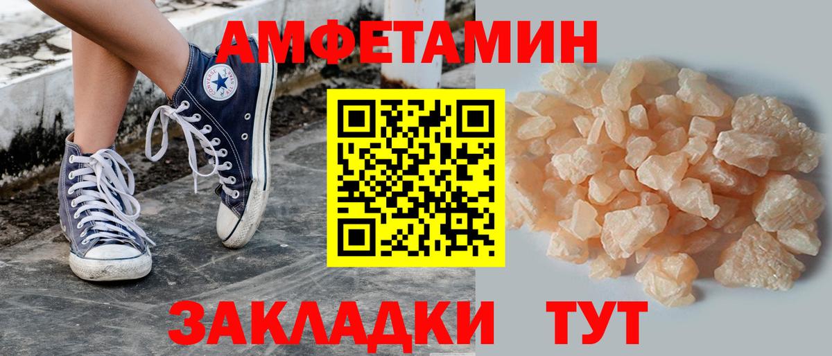Метамфетамин Methamphetamine Баксан