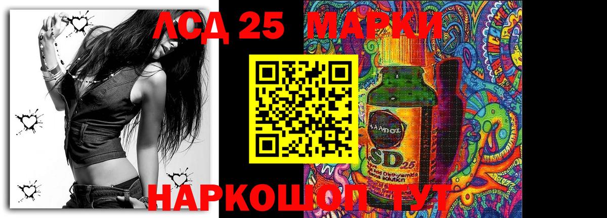 Марки 25I-NBOMe 1500мкг  Вход с VPN  Баксан 