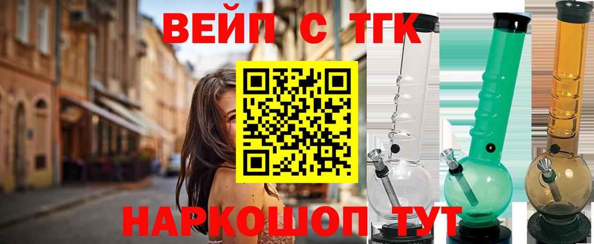 Дистиллят ТГК гашишное масло Баксан