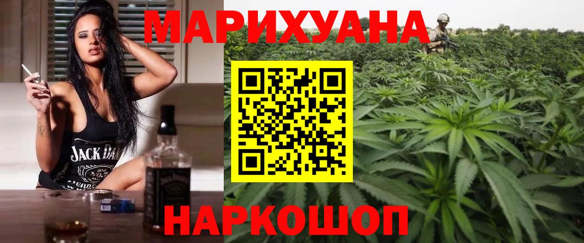 Бошки марихуана White Widow Баксан